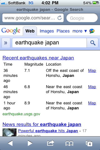 Tagami iPhone Screen Capture IMG_1760